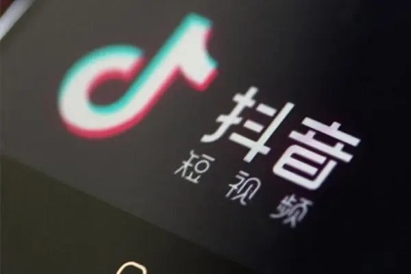 关于抖音引流以及变现你们是怎么理解的？
