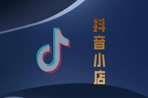 怎么看卖家的抖音？