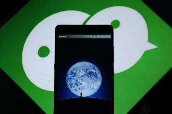 微信号注册申请？