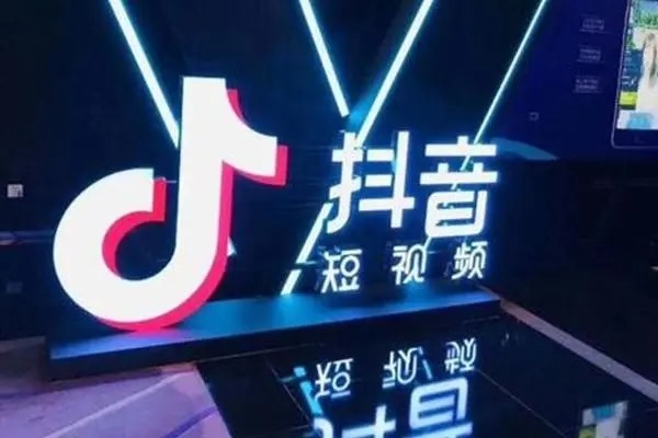 抖音解封后的账号还能用么？
