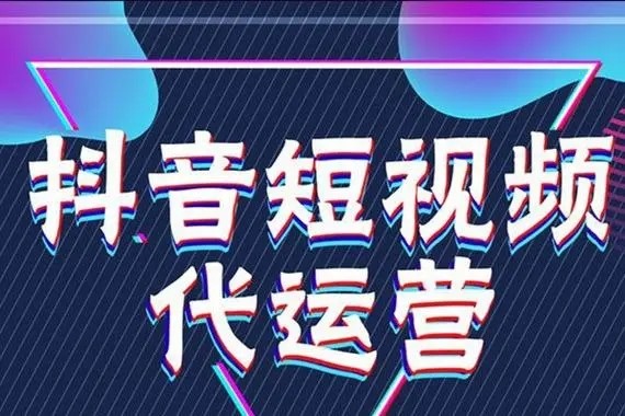 抖音账号转让？