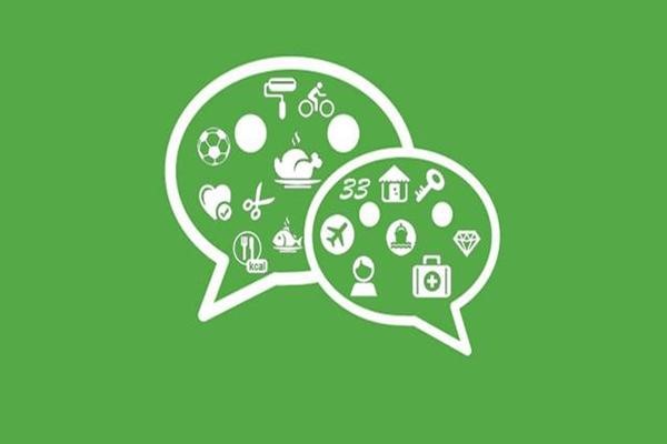 一个微信号买多少钱?