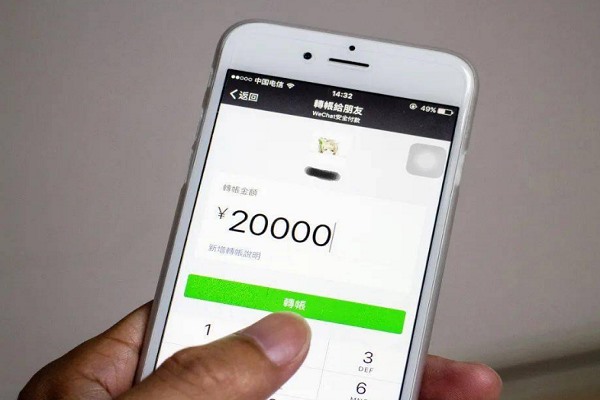 谁知道怎么用微信号注册陌陌号？