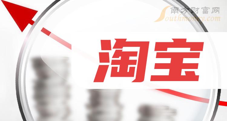 淘宝号哪里有卖的？