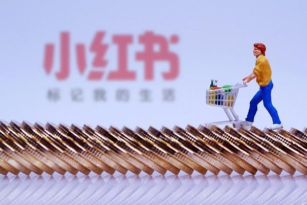 小红书交易引流提醒怎么取消？